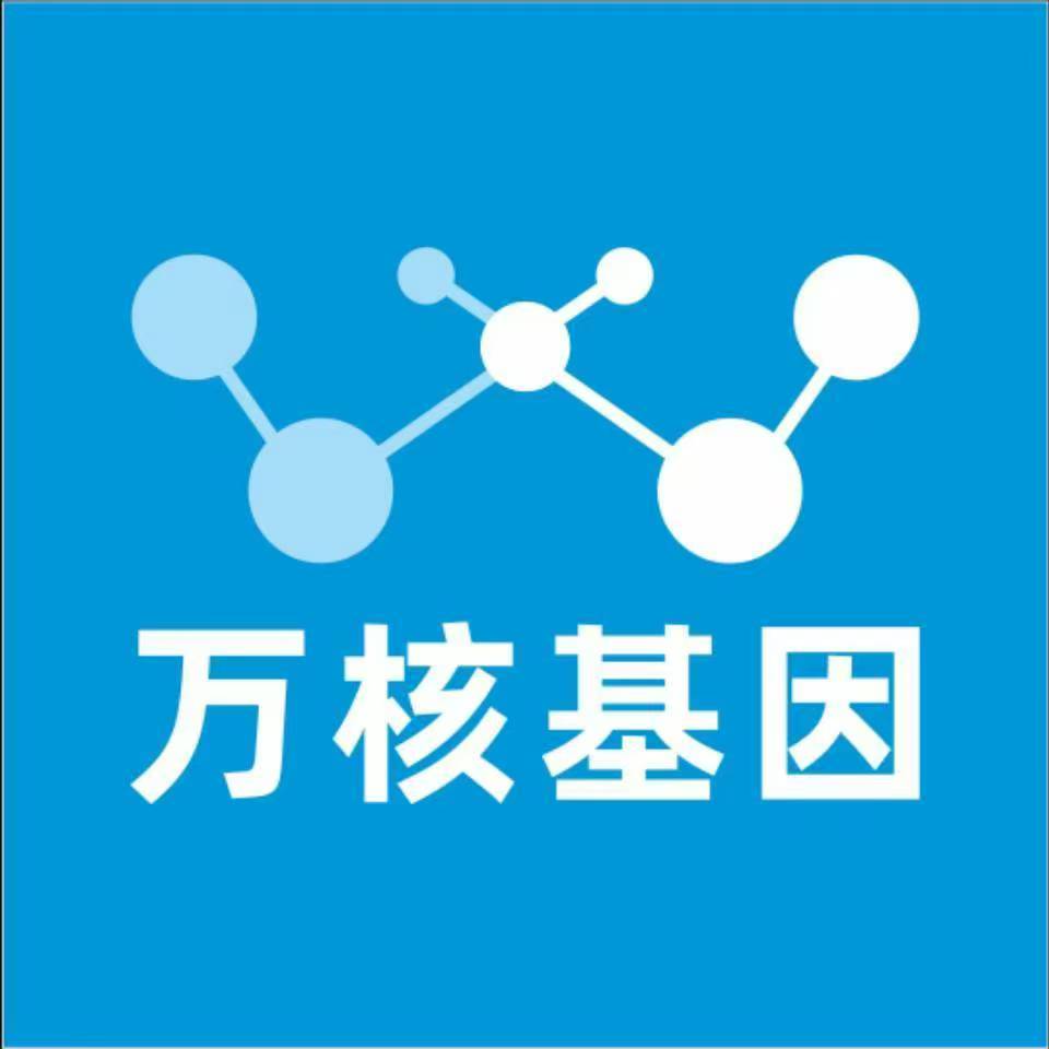 合肥肥东万核基因亲子鉴定